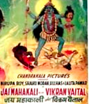 Jai Mahakali