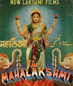 Jai Mahalaxmi