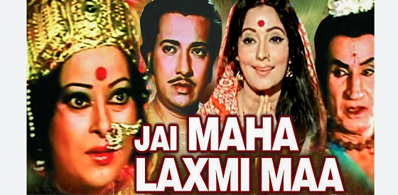 Jai Mahalaxmi Maa