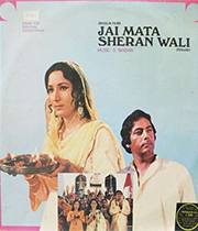Jai Mata Sheranwali