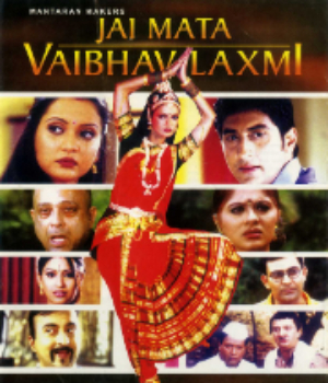 Jai Mata Vaibhav Laxmi