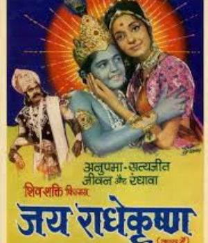 Jai Radhe Krishna