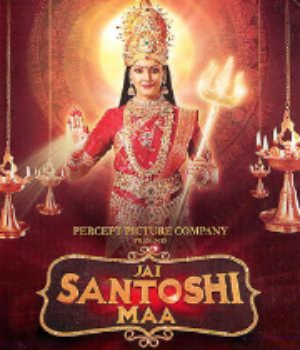Jai Santoshi Maa