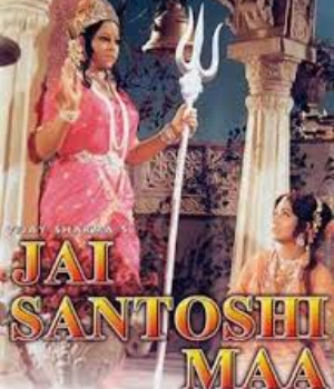 Jai Santoshi Maa