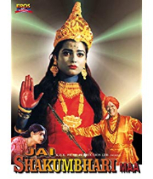 Jai Shakumbhari Maa
