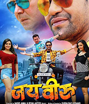 Jai Veeru