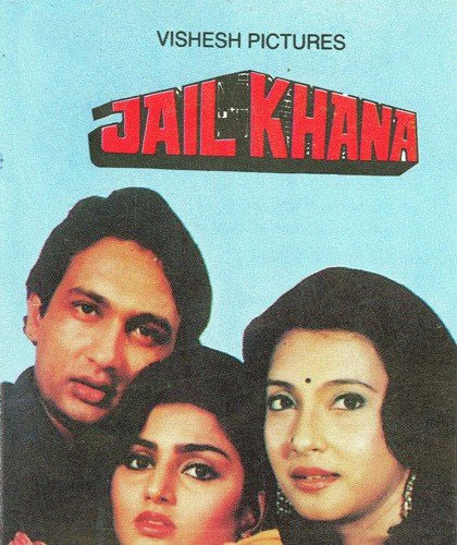 Jailkhana