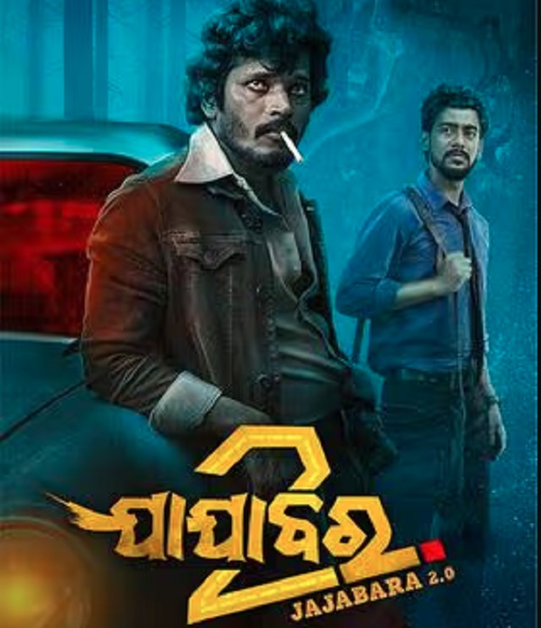 Jajabara 2