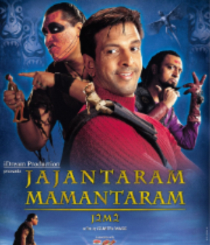 Jajantaram Mamantaram