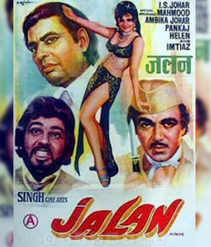 Jalan 