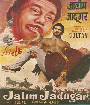 Jalim Jadugar