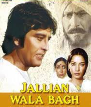 Jallian Wala Bagh 