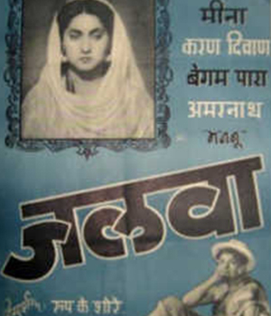 Jalwa 
