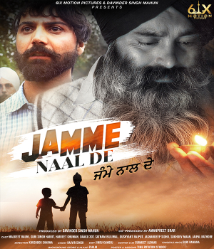 Jamme Naal De