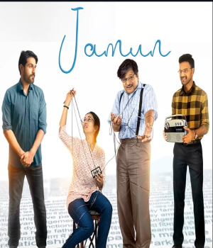 Jamun