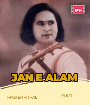 Jan E Alam