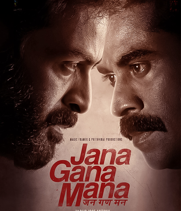 Jana Gana Mana