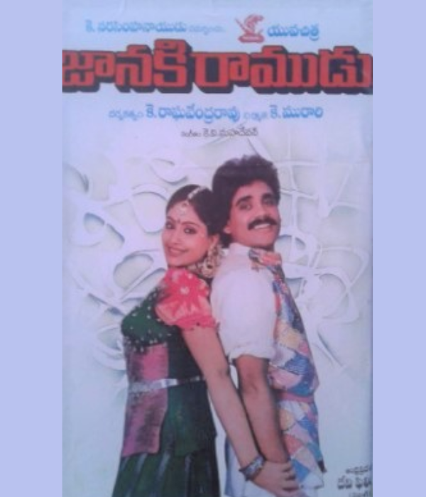 Janaki Ramudu