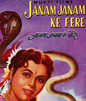 Janam Janam Ke Fere