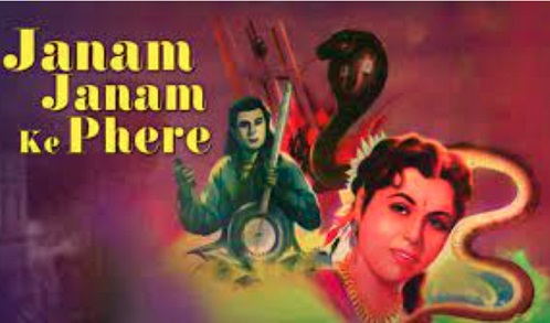 Janam Janam Ke Fere