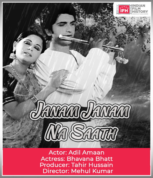 Janam Janam Na Saath