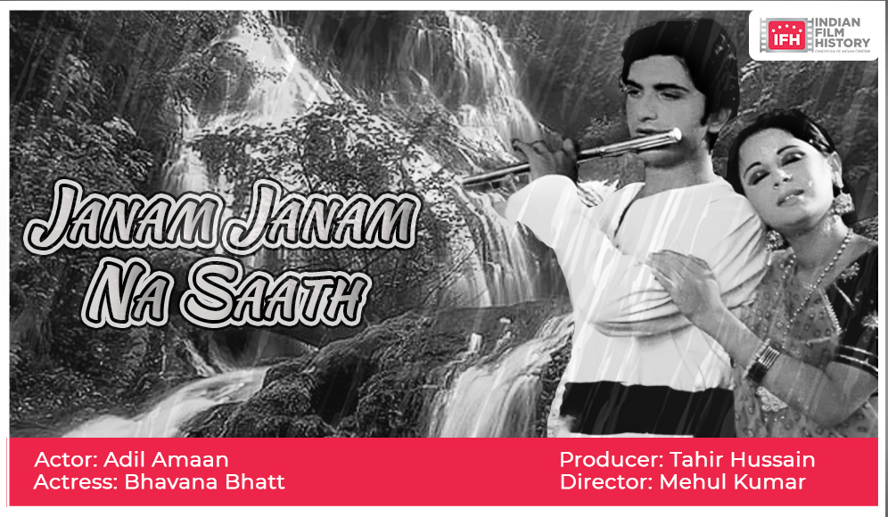 Janam Janam Na Saath
