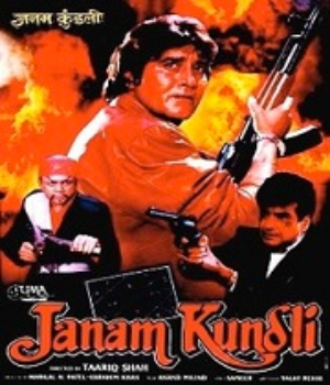 Janam Kundli