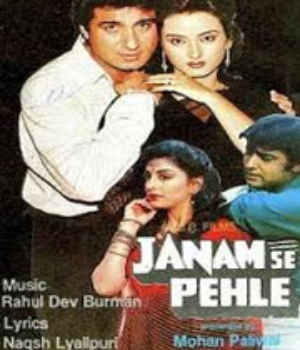 Janam Se Pehle