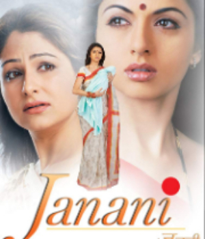 Janani