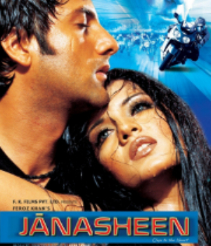 Janasheen