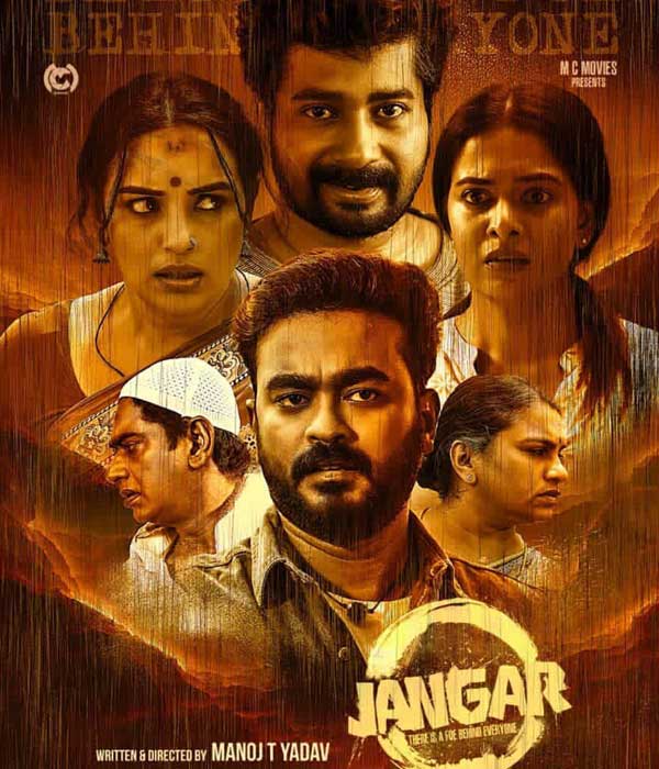 Jangar