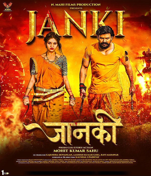 Janki