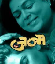 Janma