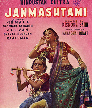 Janmashtami