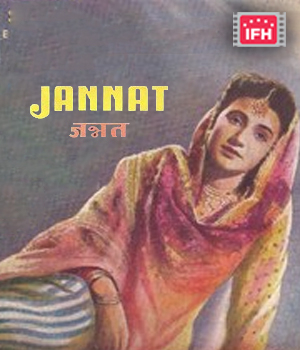 Jannat