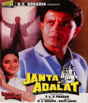 Janta Ki Adalat