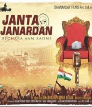 Janta V/s Janardan – Bechara Aam Aadmi