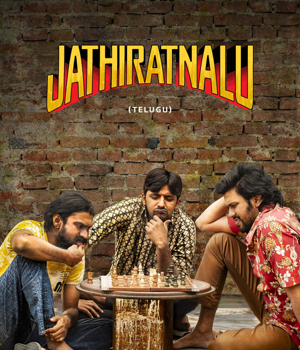 Jathi Ratnalu