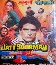 Jatt Soormey 