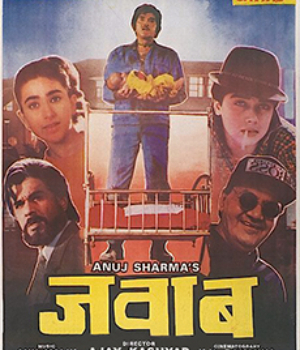 Jawab