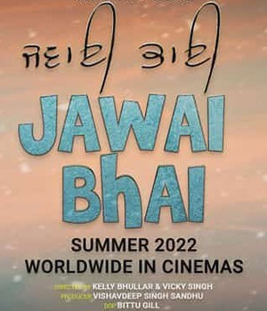 Jawai Bhai