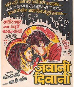 Jawani Diwani