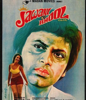 Jawani Ki Bhool