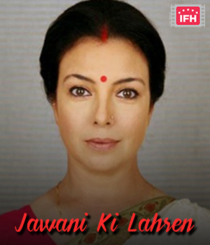 Jawani Ki Lahren