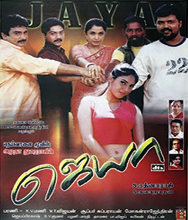Jaya
