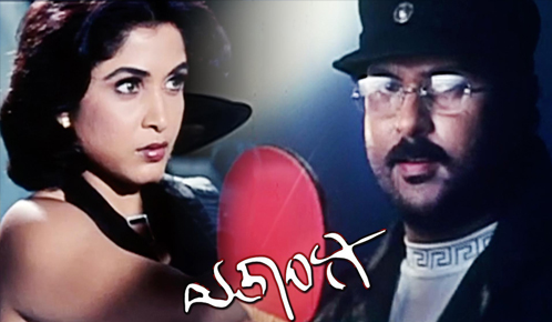 Jaya