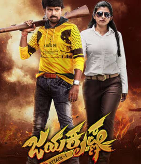 Jayakrishna