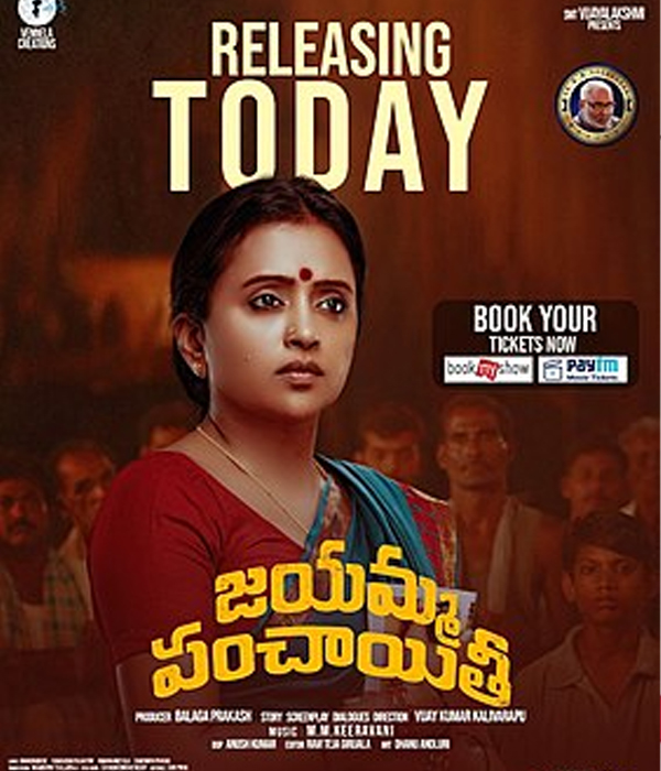 Jayamma Panchayathi