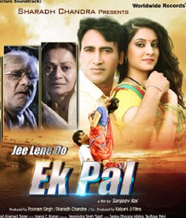 Jee Lene Do Ek Pal