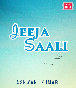 Jeeja Saali
